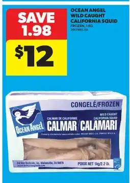 Real Canadian Superstore OCEAN ANGEL WILD CAUGHT CALIFORNIA SQUID offer