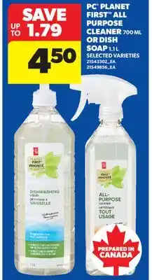 Real Canadian Superstore PC PLANET FIRST ALL PURPOSE CLEANER, 700 ML OR DISH SOAP, 1 L offer
