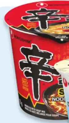 Walmart Nongshim cup noodles soup offer