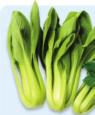 Walmart Baby bok choy offer