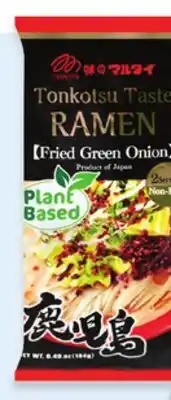 Walmart Marutai vegetarian ramen offer