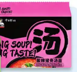 Walmart JML instant noodles offer