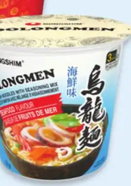 Walmart Nongshim cup noodle soup offer