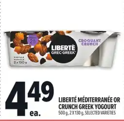 Metro LIBERTÉ MÉDITERRANÉE OR CRUNCH GREEK YOGOURT offer