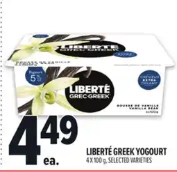 Metro LIBERTÉ GREEK YOGOURT offer