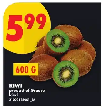 No Frills KIWI offer
