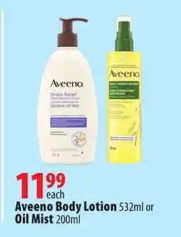 London Drugs Aveeno Body Lotion 532ml or Oil Mist 200ml offer