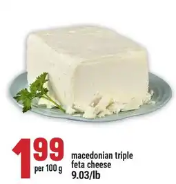 Marché Adonis MACEDONIAN TRIPLE FETA CHEESE offer