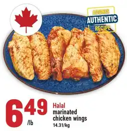 Marché Adonis Halal marinated chicken wings offer