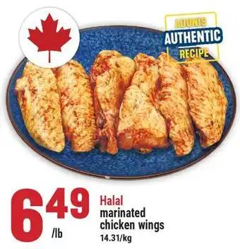 Marché Adonis Halal marinated chicken wings offer
