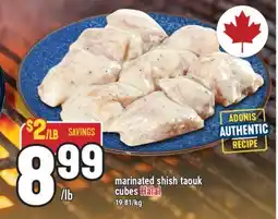 Marché Adonis marinated shish taouk cubes Halal offer
