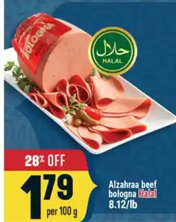 Marché Adonis Alzahraa beef bologna offer