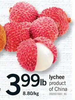 Fortinos LYCHEE offer