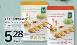 Fortinos T&T POTSTICKERS offer