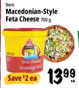 Farm Boy Doric Macedonian-Style Feta Cheese offer