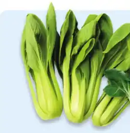 Walmart Baby bok choy or Shanghai bok choy offer