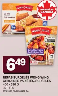 L'Intermarché REPAS SURGELÉS | ENTRÉES offer