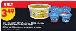 No Frills OIKOS GREEK YOGURT or BECEL offer