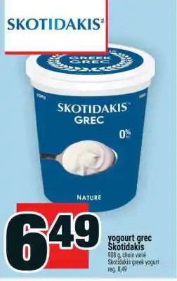 Super C yogourt grec Skotidakis offer