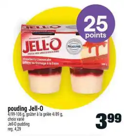 Super C POUDING JELL-O offer