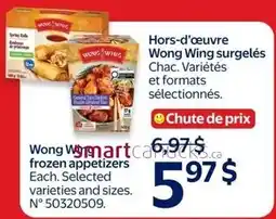 Walmart Wong wing frozen appetizers offer