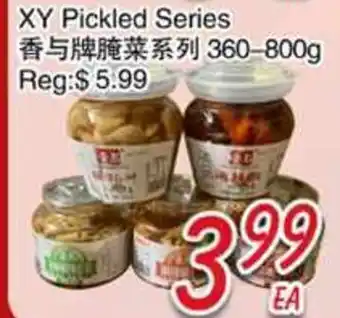Foody Mart XY Pickled Series offer