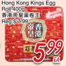 Foody Mart Hong Kong Kings Egg Roll offer