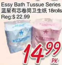 Foody Mart Essy Bath Tussue Series offer