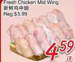 Foody Mart Fresh Chicken Mid Wing offer
