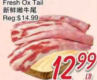 Foody Mart Fresh Ox Tail offer