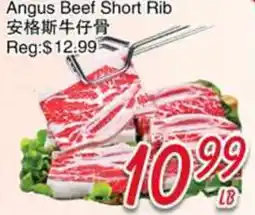 Foody Mart Angus Beef Short Rib offer
