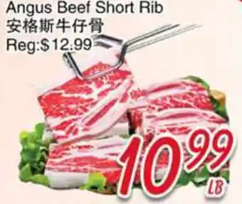 Foody Mart Angus Beef Short Rib offer