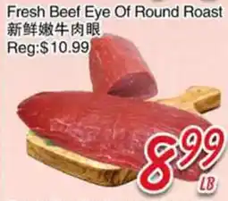 Foody Mart Fresh Beef Eye Of Round Roast offer