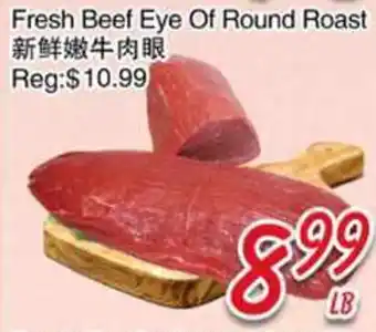 Foody Mart Fresh Beef Eye Of Round Roast offer