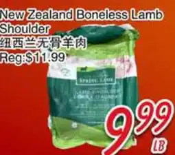 Foody Mart New Zealand Boneless Lamb Shoulder offer