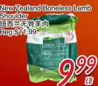 Foody Mart New Zealand Boneless Lamb Shoulder offer