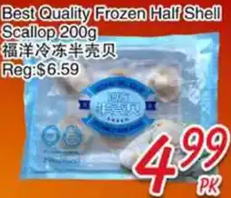 Foody Mart Best Quality Frozen Half Shell Scallop offer