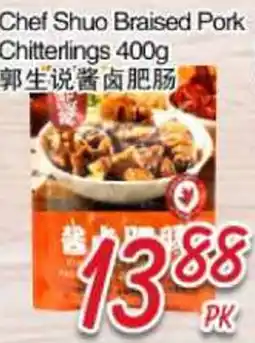 Foody Mart Chef Shuo Braised Pork Chitterlings offer
