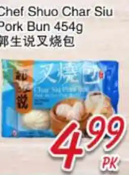 Foody Mart Chef Shuo Char Siu Pork Bun offer