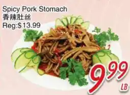 Foody Mart Spicy Pork Stomach offer