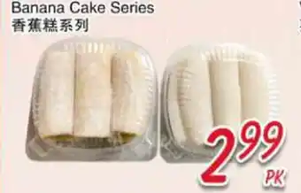 Foody Mart Banana Cake Series offer