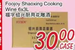Foody Mart Foojoy Shaoxing Cooking Wine offer