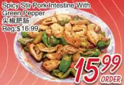 Foody Mart Spicy Stir Pork Intestine With Green Pepper offer