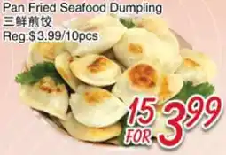 Foody Mart Pan Fried Seafood Dumpling offer