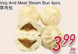 Foody Mart Veg And Meat Steam Bun offer