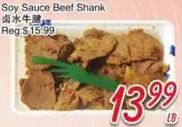 Foody Mart Soy Sauce Beef Shank = offer