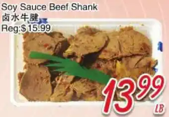 Foody Mart Soy Sauce Beef Shank = offer
