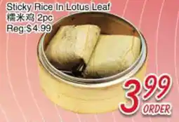 Foody Mart Sticky Rice In Lotus Leaf offer