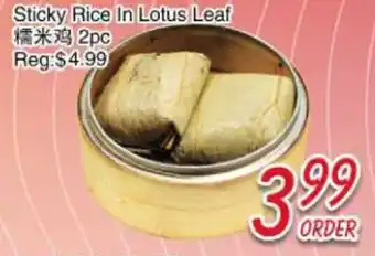 Foody Mart Sticky Rice In Lotus Leaf offer