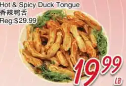 Foody Mart Hot & Spicy Duck Tongue offer